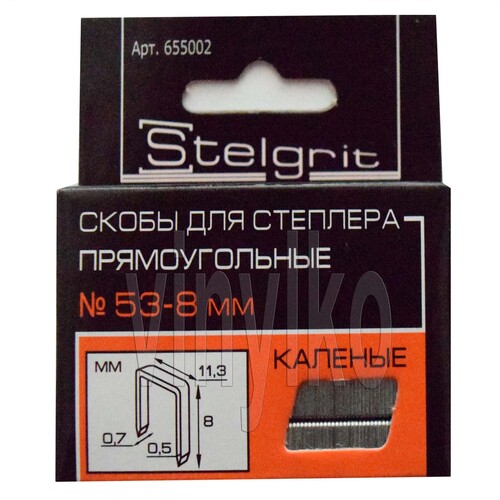 Cкобы для мебельного степлера Stelgritтип 53 каленая 8x0,7 мм (1000 шт)