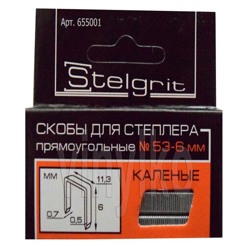 Cкобы для мебельного степлера Stelgrit тип 53 каленая 6x0,7 мм (1000 шт)