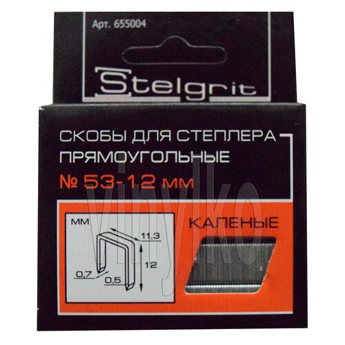 Cкобы для мебельного степлера Stelgritтип 53 каленая 12x0,7 мм (1000 шт)