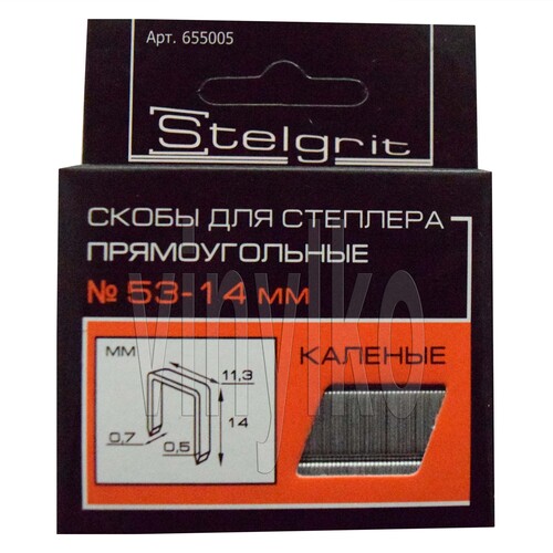 Cкобы для мебельного степлера Stelgrit тип 53 каленая 14x0,7 мм (1000 шт)